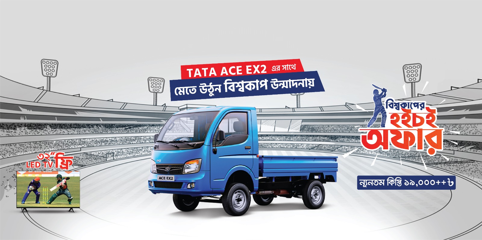 Click for details